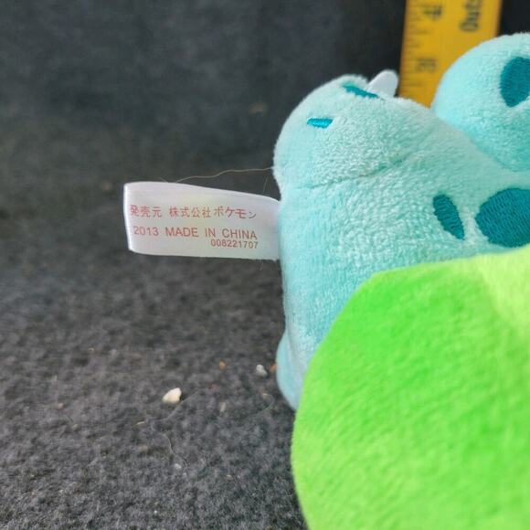 Bulbasaur‎ Pokemon Banpresto 5" Plush 2013 Toy Doll Japan Stuffed Animal EUC - Picture 6 of 9
